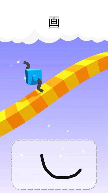 �ʵ���(Draw Climber)��ͼ4