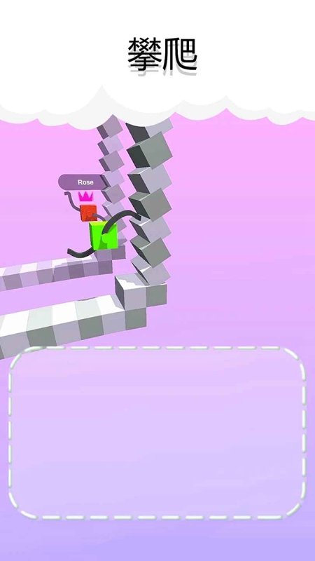 �ʵ���(Draw Climber)��ͼ0