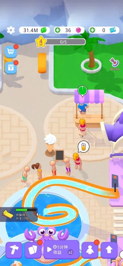 ���ˮ��԰���޽�Ұ�������ʯ���°�(My Aquapark)��ͼ1