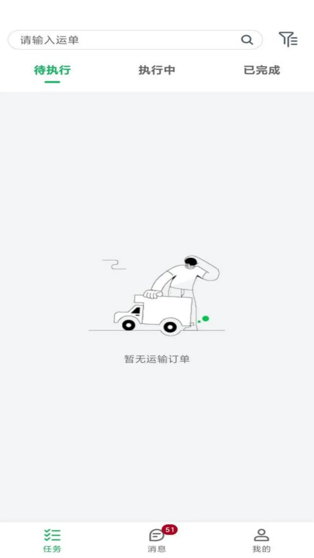 ���˴�-˾���ӵ��ð��ֽ�ͼ