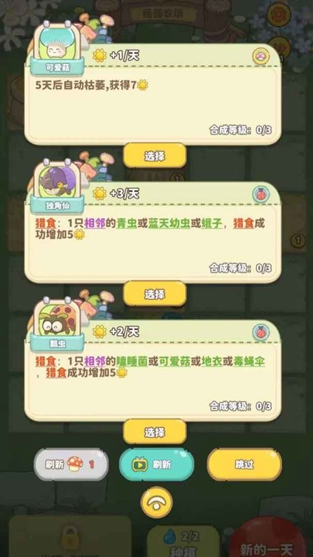 ������ũ����Ϸ��ͼ2