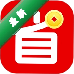 �����ҵ粹��-ʡǮ��������v1.0.13 �ٷ�����