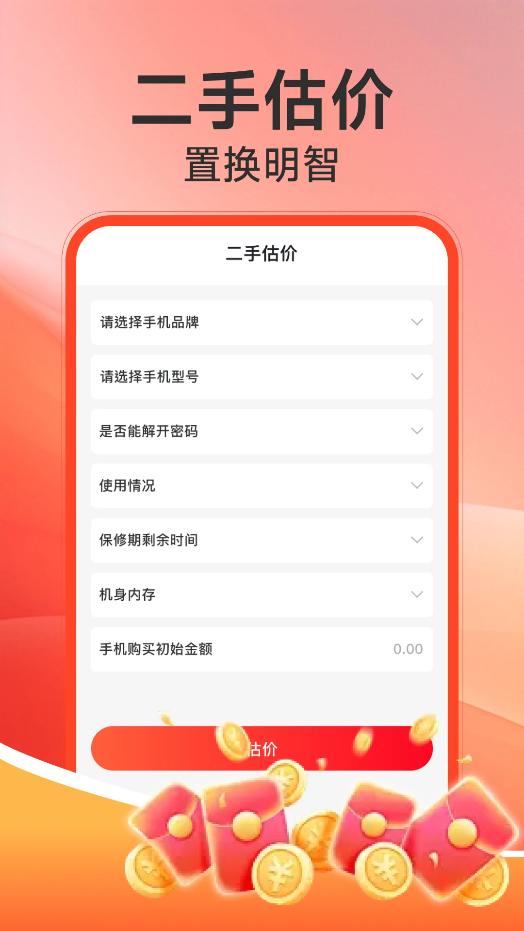 �����ҵ粹��-ʡǮ�������ֽ�ͼ