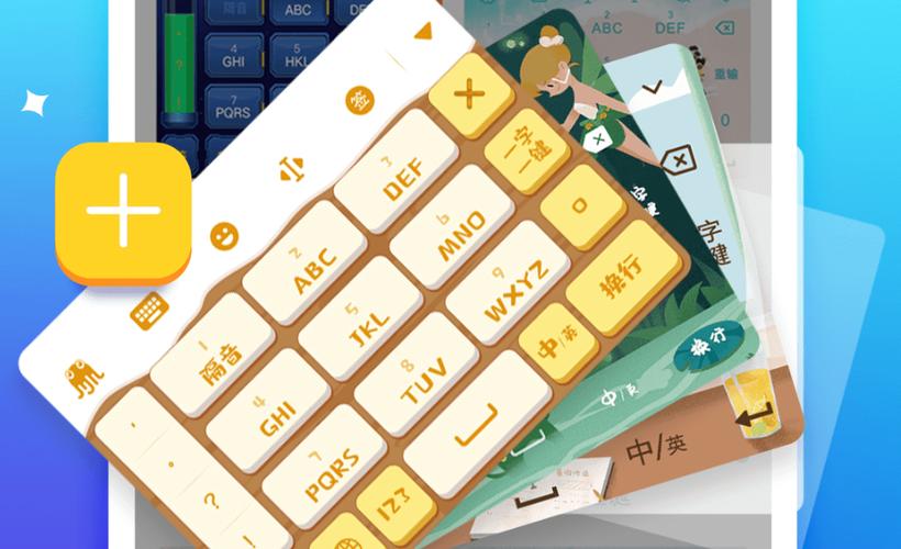 �������뷨app���û�Ա�����ذ�װ������Ƥ��չʾ