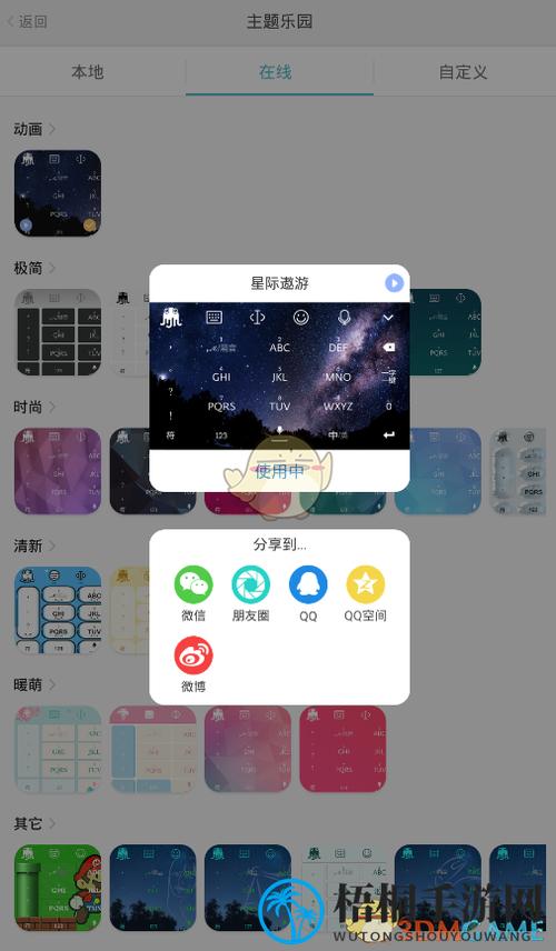 �������뷨app���û�Ա����Ի��������������