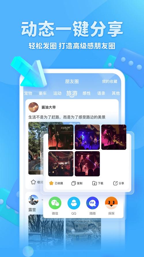 �������뷨app���û�Ա��Ƥ���̵�����Ȩ�Ա�