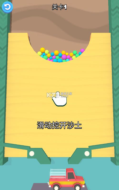 Sand Ballsɳ̲�������޽����ʯ���ƽ�����س����ĵ�