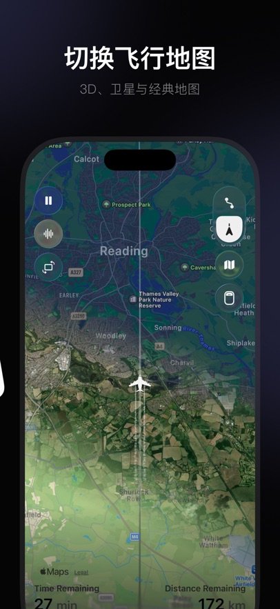 רע�ɻ�FocusFlight�ٷ����ؽ�ͼ