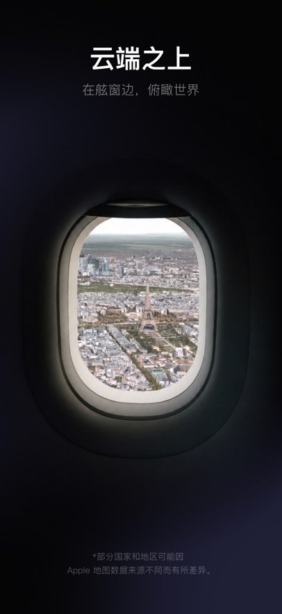 רע�ɻ�FocusFlight�ٷ����ؽ�ͼ