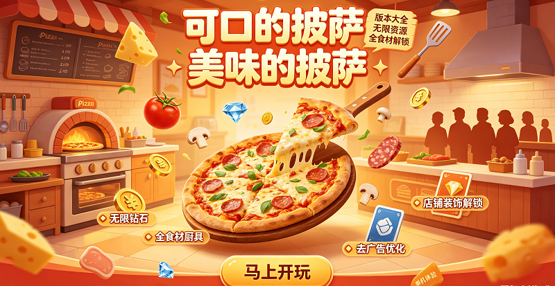 �ɿڵ�������ζ�������汾��ȫ