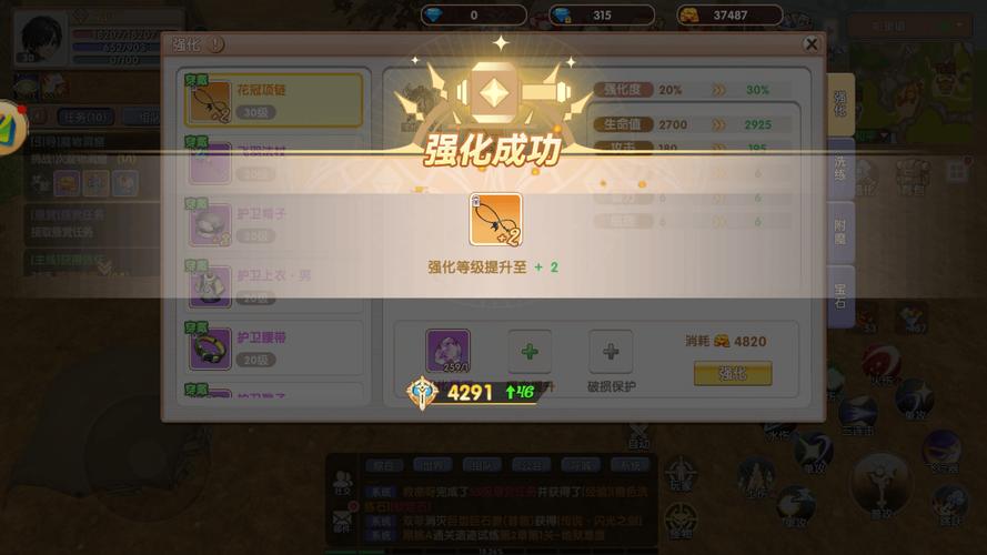 ����֮Լ��Ϸ��Դ������װ��ǿ���ĵ���ͼ