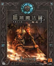 ����ħ��ʦ������v2.3.1 �ٷ�����
