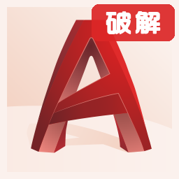 AutoCAD 2020������Ѱ�(������̳�)Q.47.0.0 �ƽ��