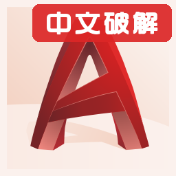 AutoCAD 2019��Ѱ������ƽ�渽ע���+���к�
