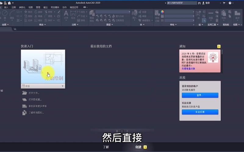 AutoCAD 2020������Ѱ�(������̳�)���������ʹ�ý���Ч��