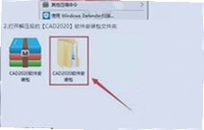 AutoCAD 2020������Ѱ����ظ�����̳̼���װ����