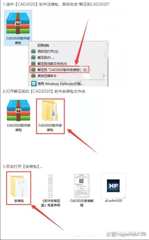 AutoCAD 2020������Ѱ�(������̳�)��װ���漰·������ѡ��