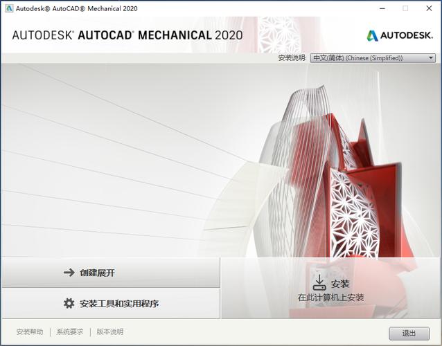 AutoCAD 2020������Ѱ�(������̳�)ע������ɼ������������