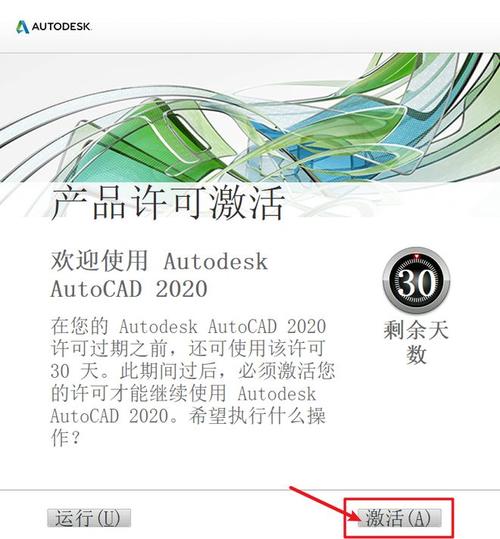 AutoCAD 2020������Ѱ�(������̳�)���ذ�װ����ȫ����ͼ��