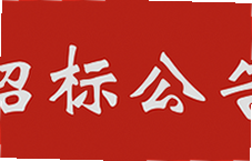 �б�����Ͷ����Ϣ��ѯ���֣�ʵʱ������Ŀ�б깫��