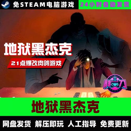�ڽܿ�ս��steam��ֲ��-��׿���ڿ��Ʋ�����Ϸ ���ƹ��� ��ս���� ���Դ���