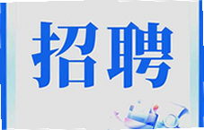 �ϰ�ֱƸ��������ְ��Ƹ�ð��֣������ϰ��˲�����Ƹ��Ϣ��ȫ