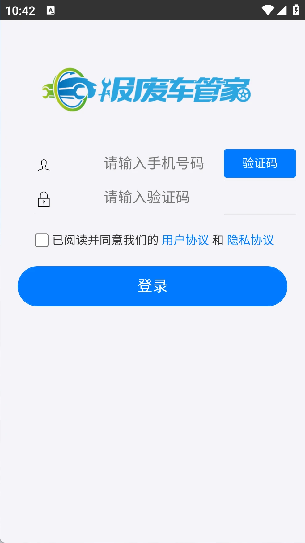 ���ϳ��ܼ�-רҵ�������Ϲ������ֽ�ͼ0