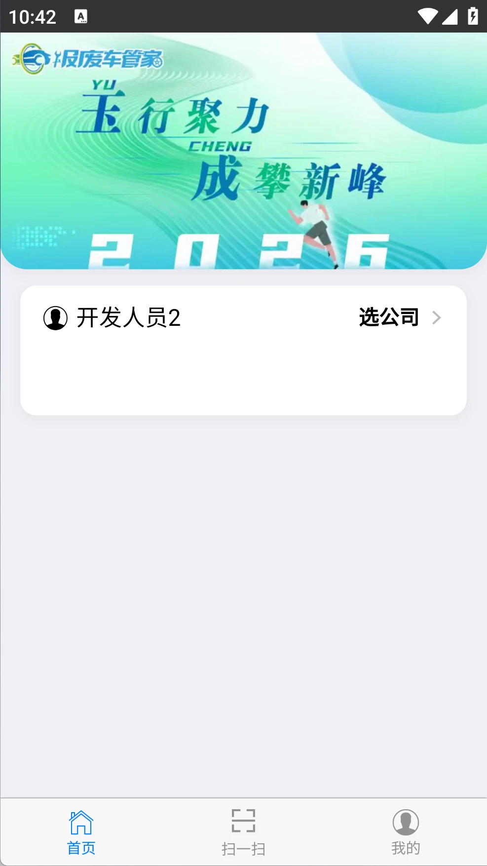 ���ϳ��ܼ�-רҵ�������Ϲ������ֽ�ͼ1