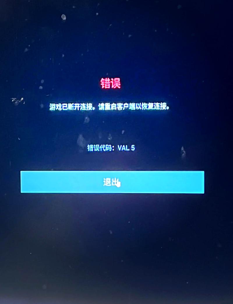前方死路一条执法者(Enforcers)游戏手机版 安装失败闪退解决办法截图