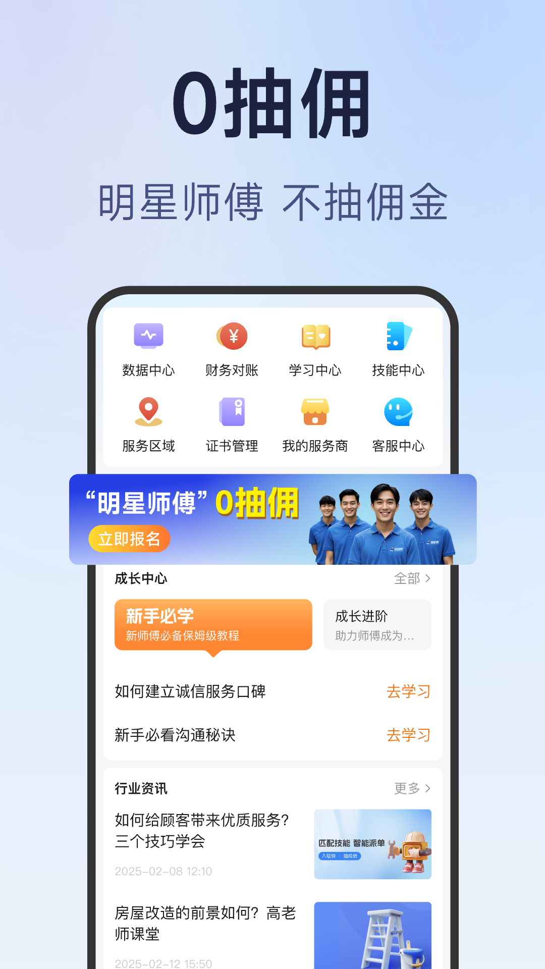 ��ʦ��ʦ����-ʦ���ӵ��ð��ֽ�ͼ