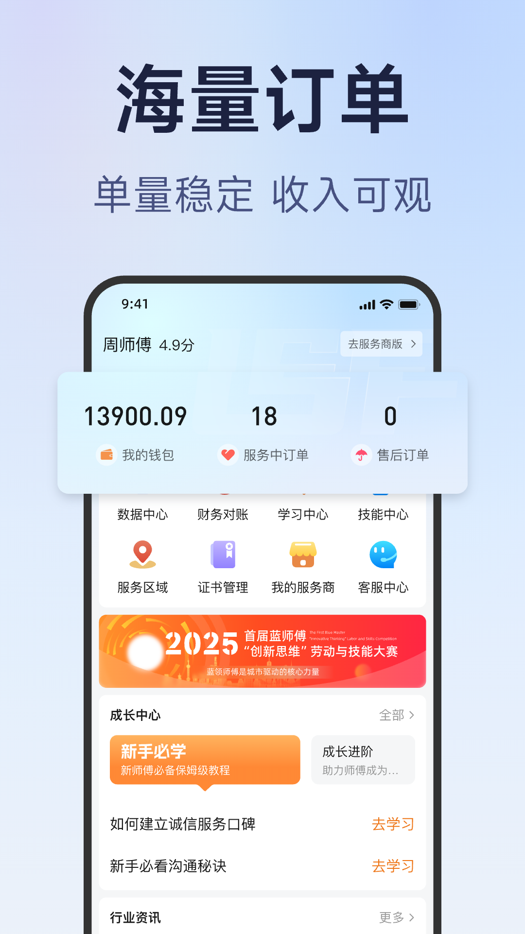 ��ʦ��ʦ����-ʦ���ӵ��ð��ֽ�ͼ