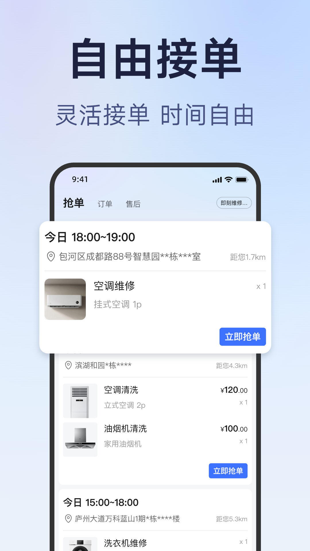 ��ʦ��ʦ����-ʦ���ӵ��ð��ֽ�ͼ
