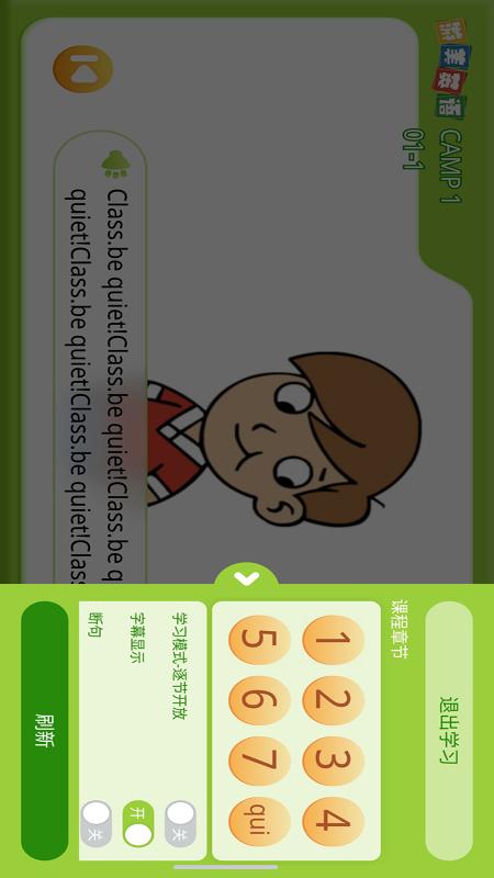 ����Ӣ��������-Ȥζ����ѧϰ��ͼ3