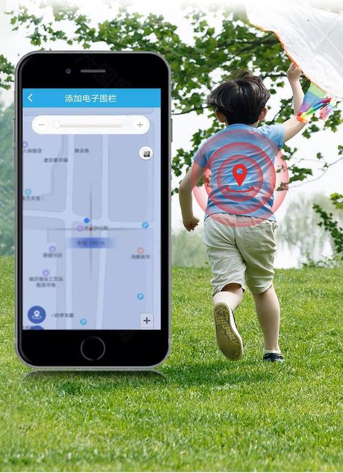 ��Ⱥ�ػ�-��ͯ��ȫ��������ʿ �ֻ�App ��λ���� ��ʷ�켣 ����Χ������
