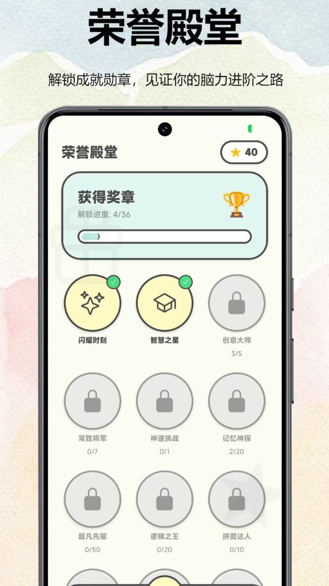 ħ���Զ���-���Է�Ӧѵ����ͼ4
