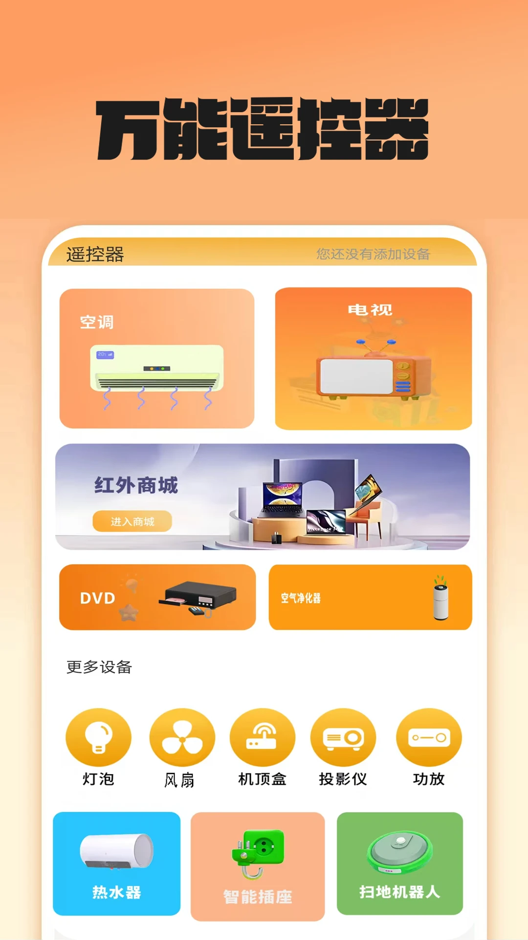 ����ң��������-�������ң�����ֽ�ͼ