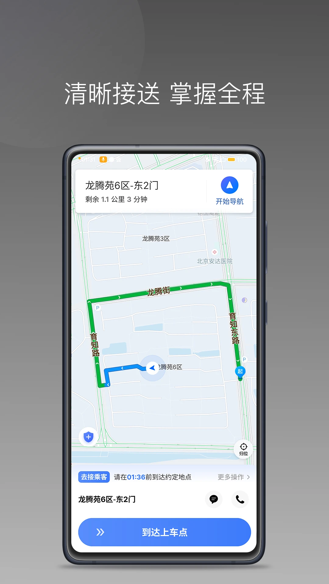 ������˾����-�ӵ�����һ����ͼ