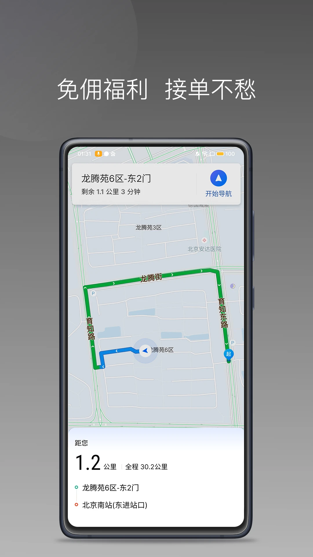 ������˾����-�ӵ�����һ����ͼ