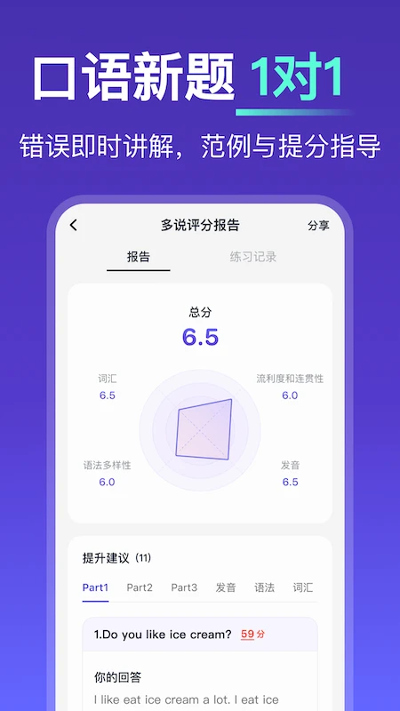 ��˵-�������AI����ͼ1
