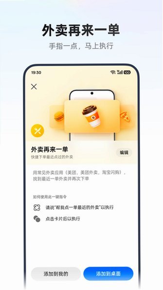 OPPO��ͼִ�п�ܽ�ͼ