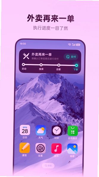 OPPO��ͼִ�п�ܽ�ͼ