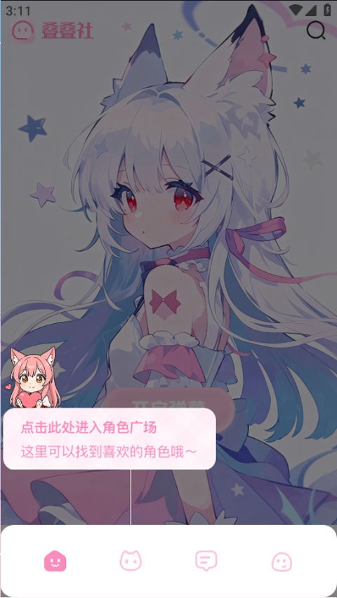 ������-AI������Ļ����Ԫ������鹤�߽�ͼ