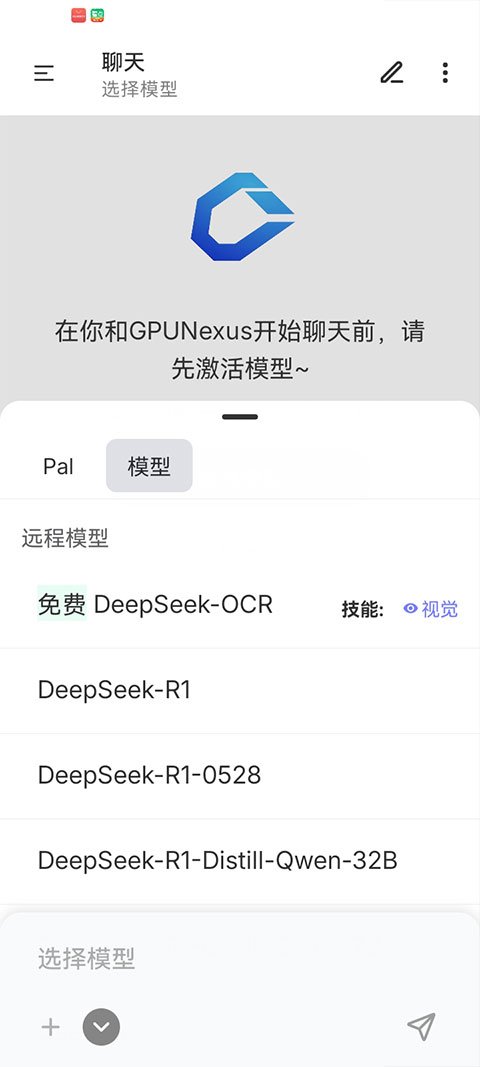 ��Ŧ(GPUNexus)-�ֲ�ʽAI�����������ش�ģ�͹��߽�ͼ