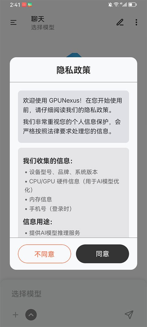��Ŧ(GPUNexus)-�ֲ�ʽAI�����������ش�ģ�͹��߽�ͼ