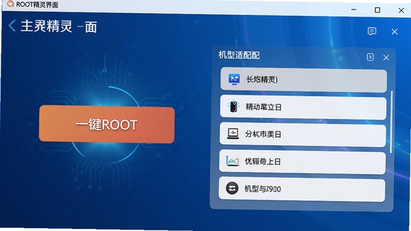 ROOT�����������ͼ��չʾһ��ROOT��ť�ͻ��������б�������Ϊ�Ƽ������䣬������������ͻ���������Ĺ���