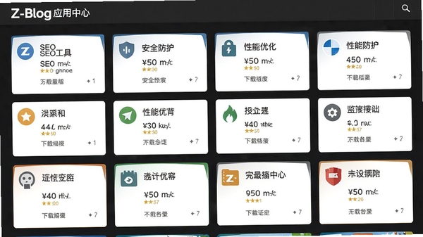Z-BlogӦ������ҳ�棬չʾ�����������б�����SEO���ߡ���ȫ�����������Ż��ȣ���Ƭʽ���֣���������������