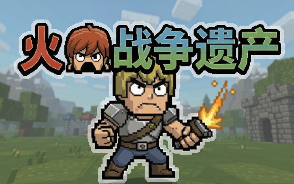 �����ս���Ų��ٻ��������淨�������