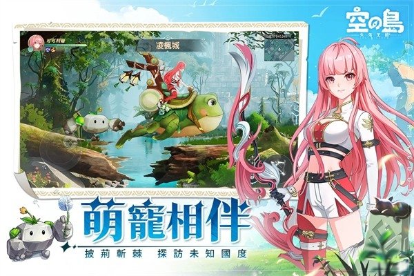 ��֮��ʧ�������ٷ�����-����Ԫ���յ���MMOð��RPG���ν�ͼ1