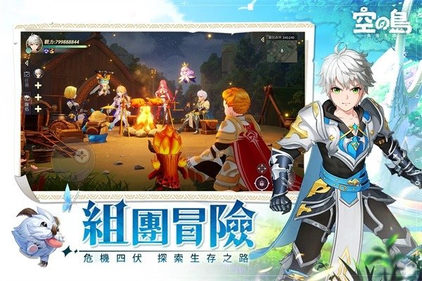 ��֮��ʧ�������ٷ�����-����Ԫ���յ���MMOð��RPG���ν�ͼ2
