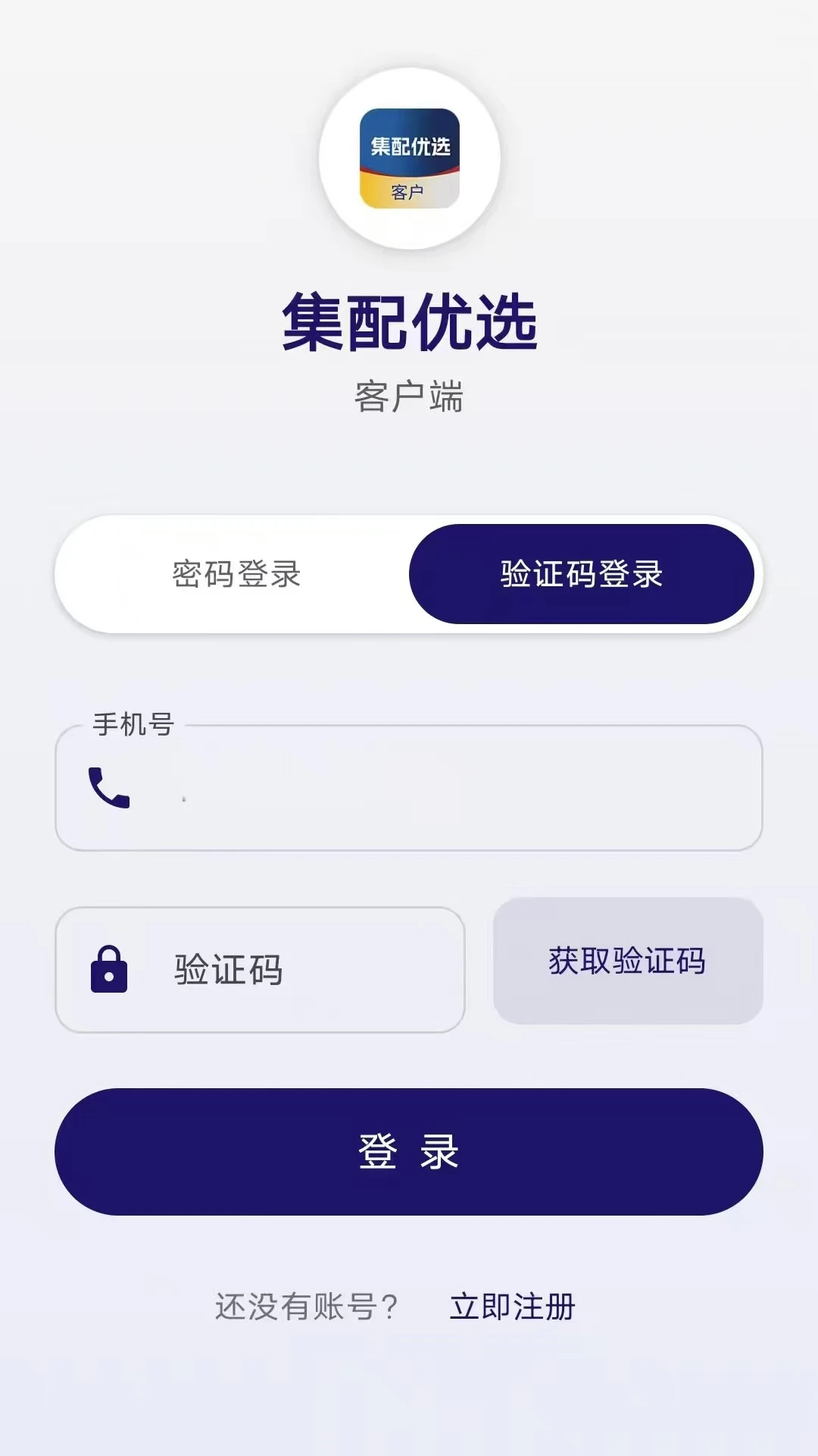 ������ѡ�ͻ���-��Ч���͹������ֽ�ͼ2